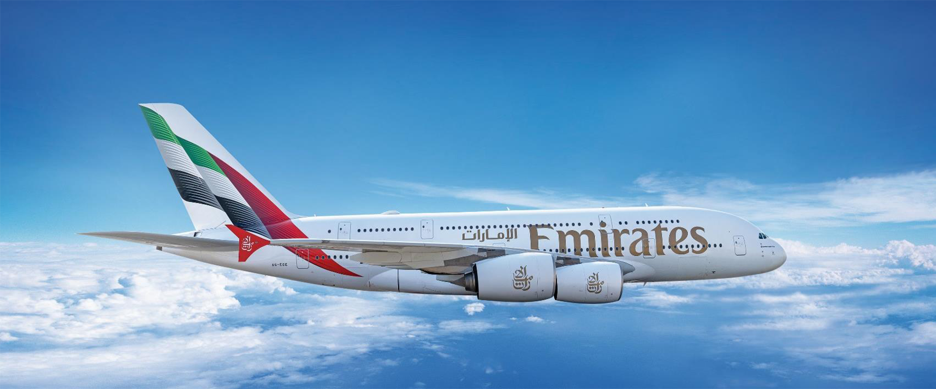 emirates-header-image